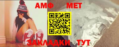 метамфетамин Краснокаменск