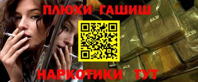 метамфетамин Краснокаменск