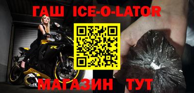 метамфетамин Краснокаменск