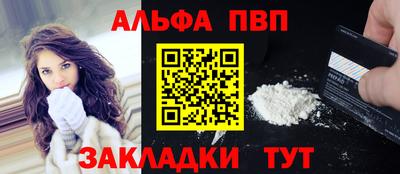 мескалин Краснодар