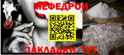 мескалин Краснодар