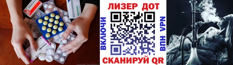 Лсд 25 экстази ecstasy  Киреевск 