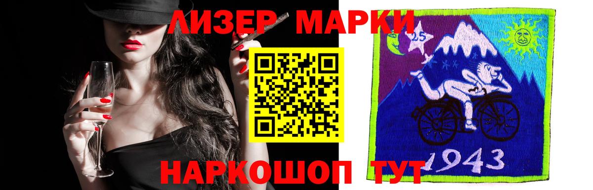 Лсд 25 экстази ecstasy Киреевск
