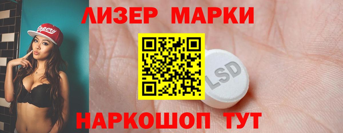 Лсд 25 экстази ecstasy  Вход с VPN  ЛСД экстази ecstasy  Киреевск 