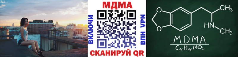 МДМА кристаллы  кракен ONION  Киреевск 