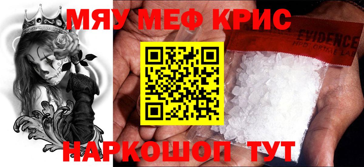 МЕФ мука Киреевск