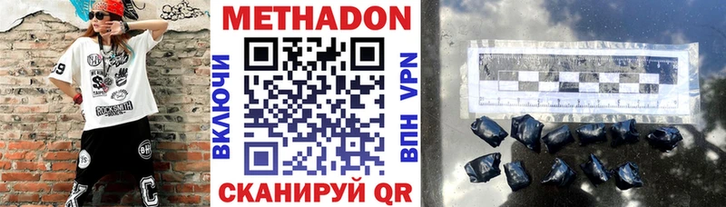 MEGA как войти  Киреевск  Метадон мёд 