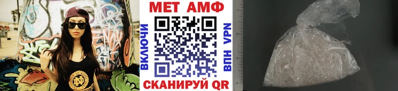 Метамфетамин винт  как найти   Киреевск 