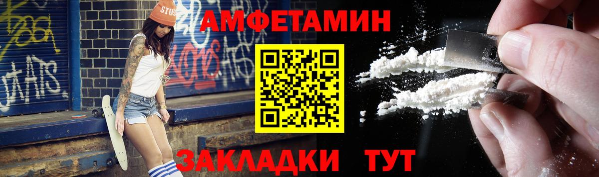 МЕТАМФЕТАМИН пудра Киреевск