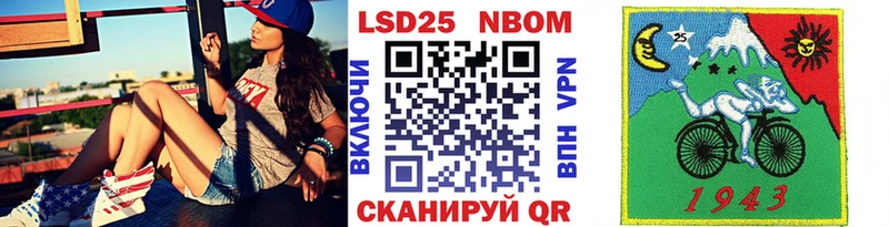 ссылка на мегу вход  Киреевск  Марки N-bome 1,5мг 