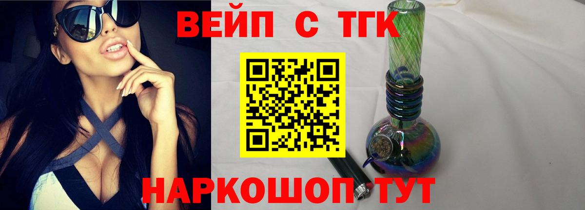 Дистиллят ТГК Wax Киреевск