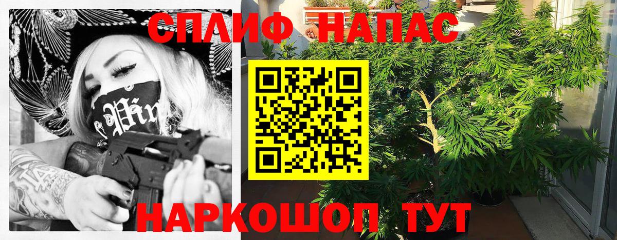 МАРИХУАНА THC 21% Киреевск